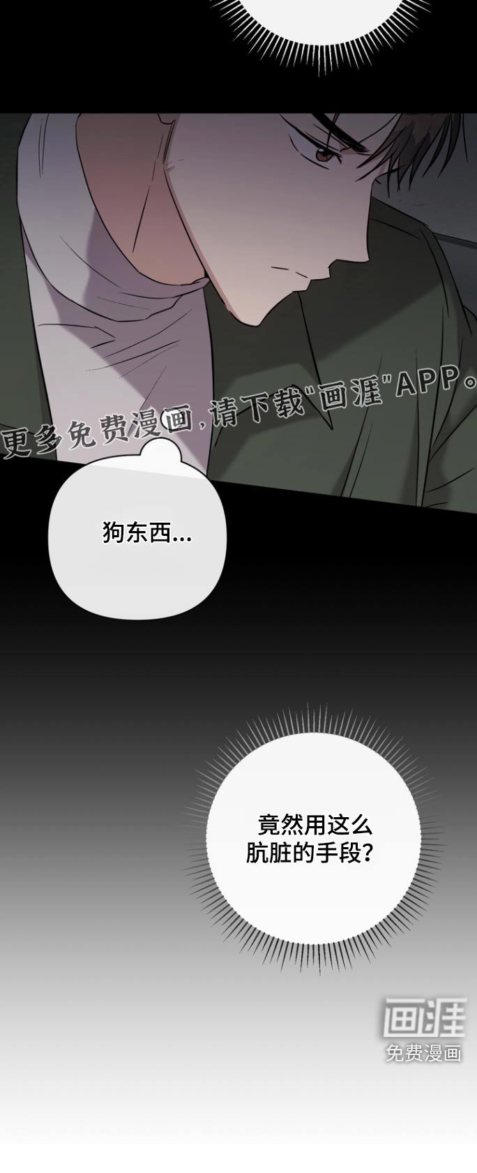 第113章：【第二季】我们谈谈