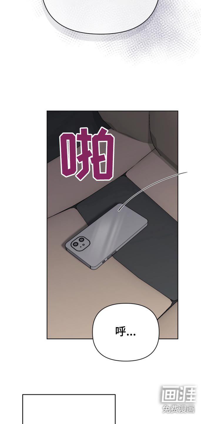 第114章：【第二季】篡改报告