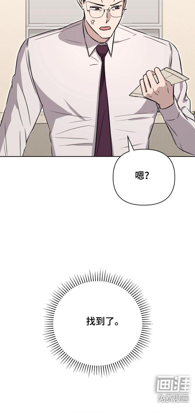 第114章：【第二季】篡改报告