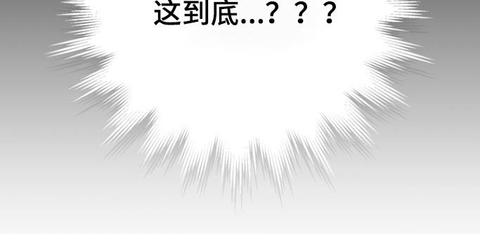 第114章：【第二季】篡改报告