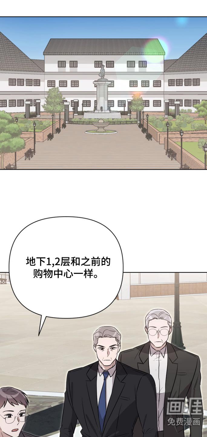 第115章：【第二季】很辛苦