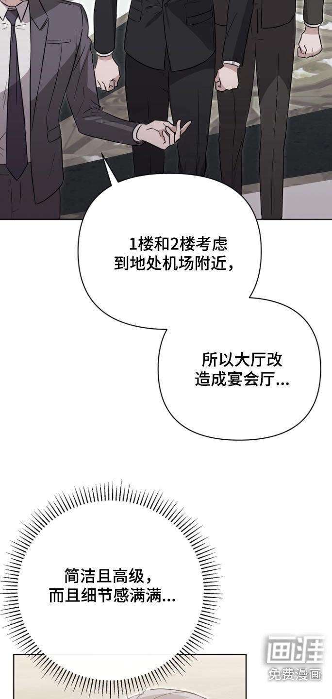第115章：【第二季】很辛苦