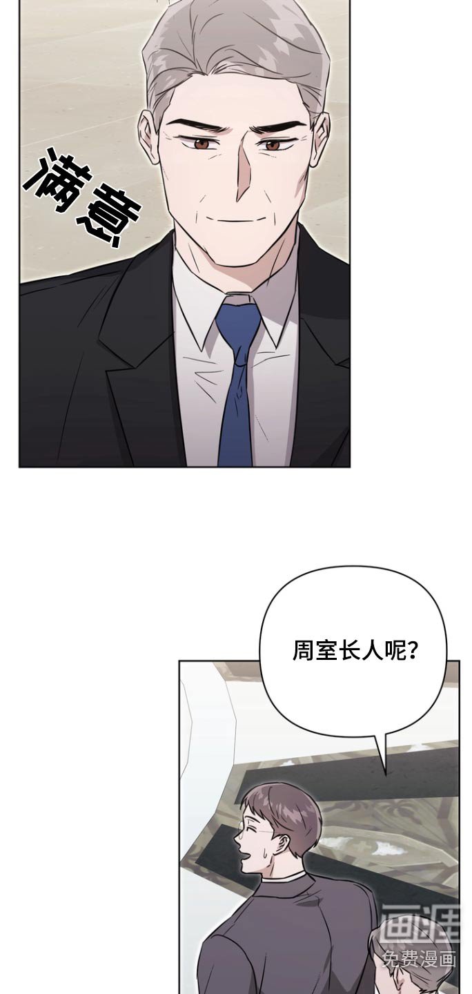 第115章：【第二季】很辛苦