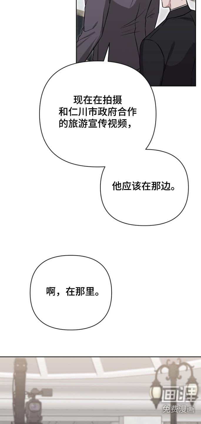 第115章：【第二季】很辛苦