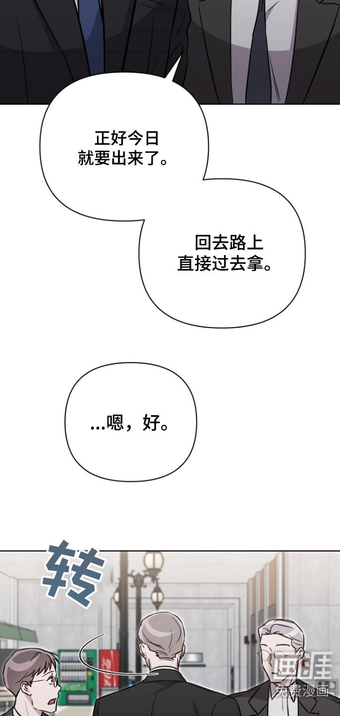 第115章：【第二季】很辛苦
