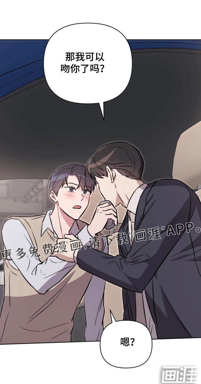 第116章：【第二季】赎罪