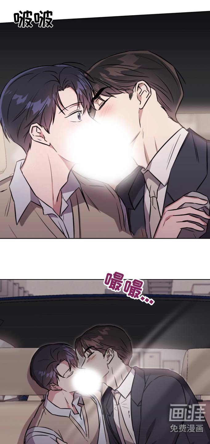 第116章：【第二季】赎罪