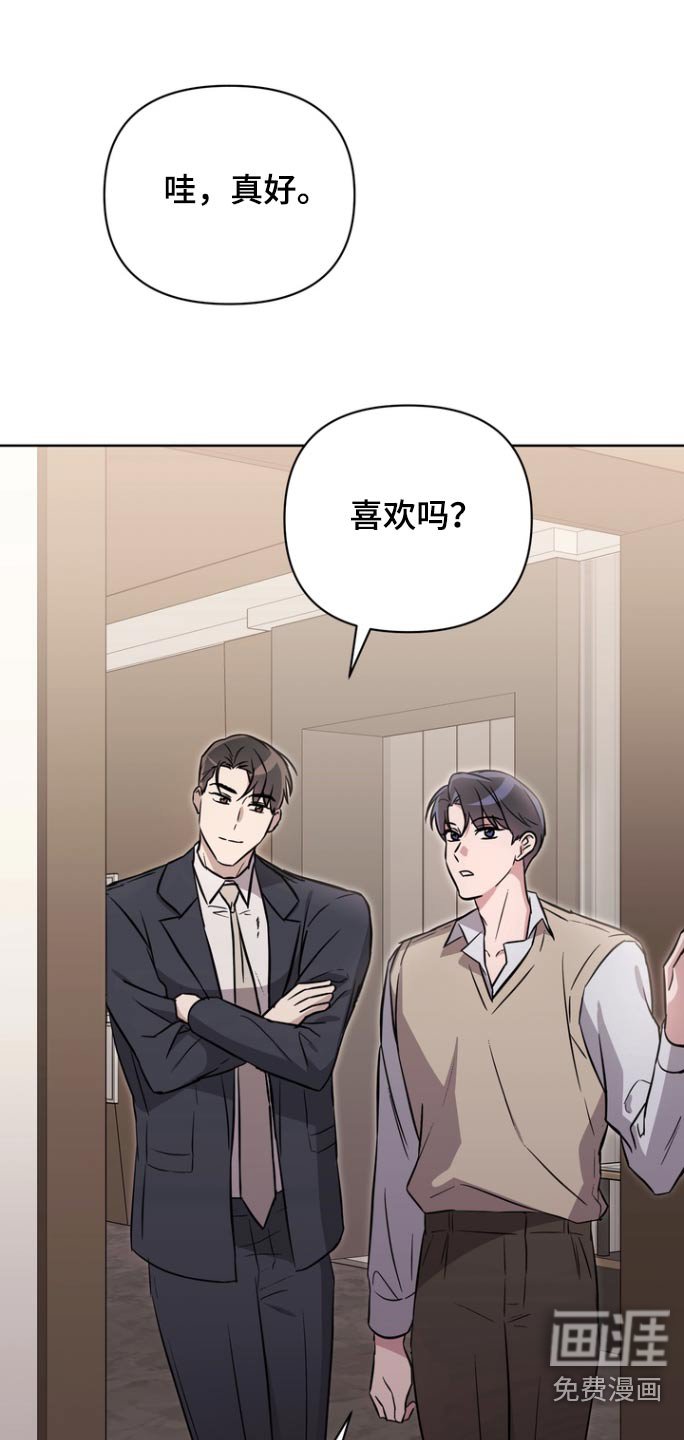 第116章：【第二季】赎罪