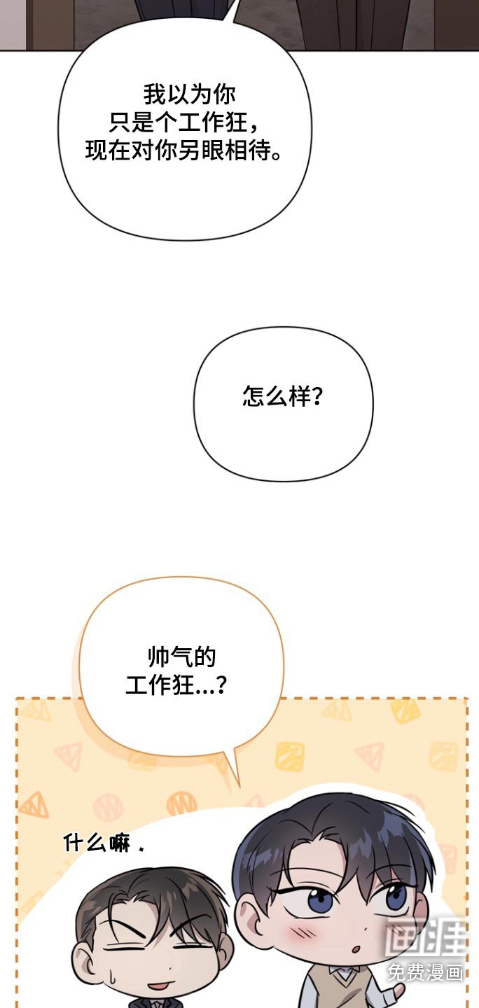第116章：【第二季】赎罪
