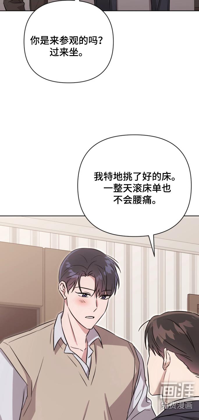 第116章：【第二季】赎罪
