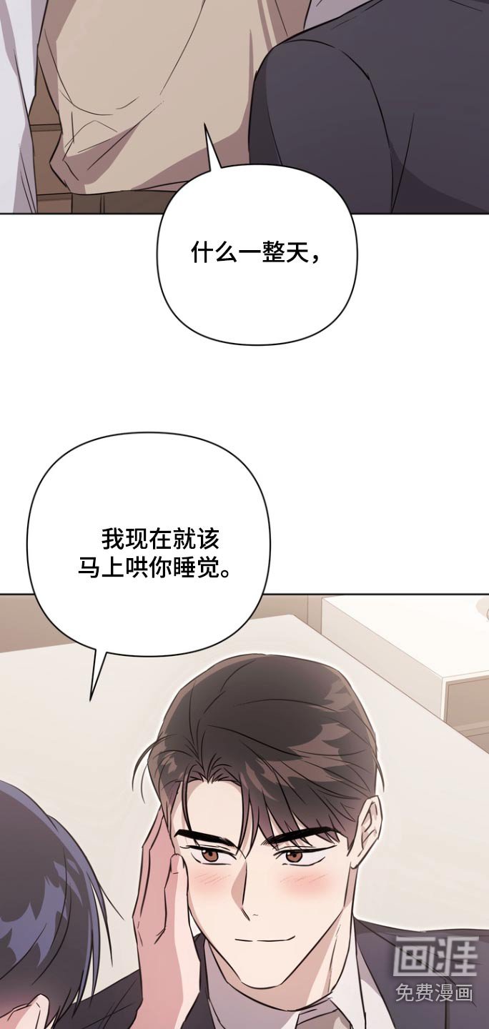 第116章：【第二季】赎罪