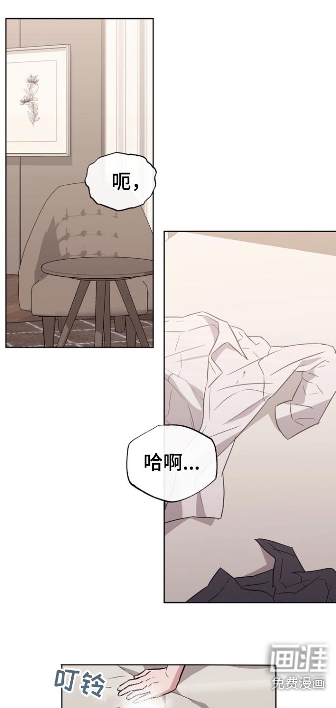 第116章：【第二季】赎罪