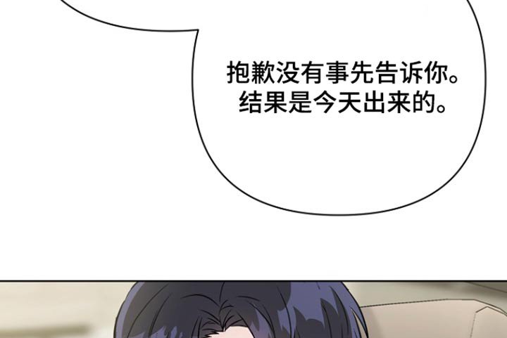 第117章：【第二季】检测结果