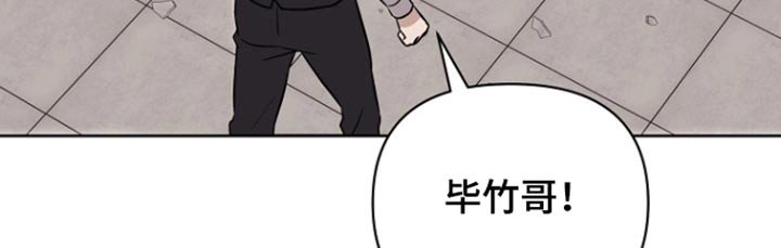 第117章：【第二季】检测结果