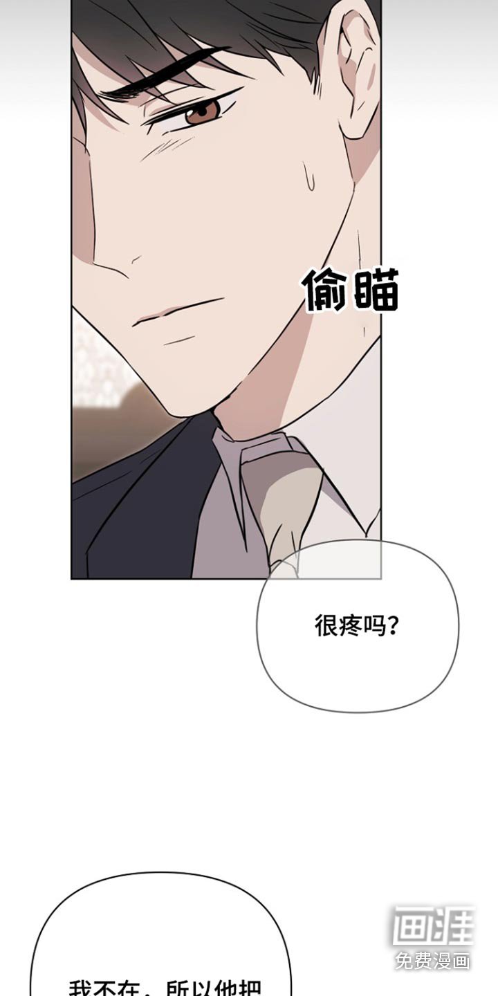 第118章：【第二季】我去解决