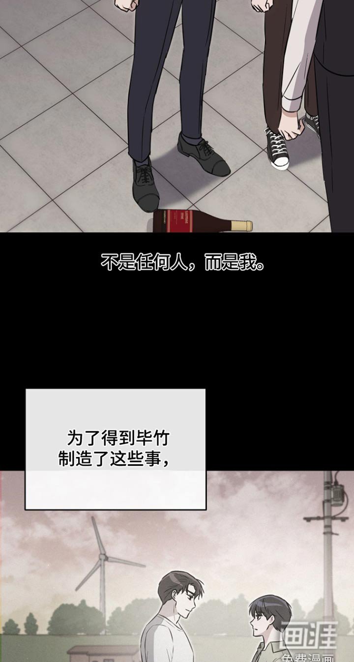 第118章：【第二季】我去解决