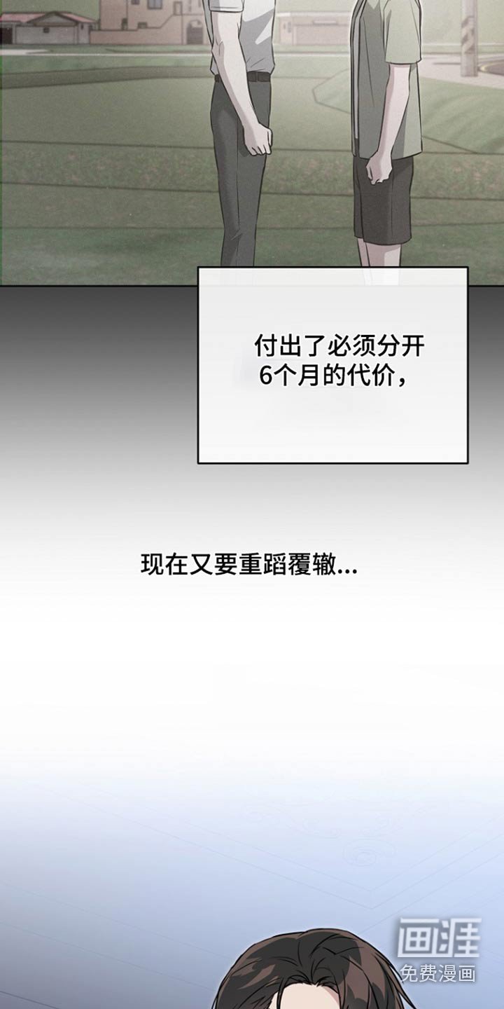 第118章：【第二季】我去解决