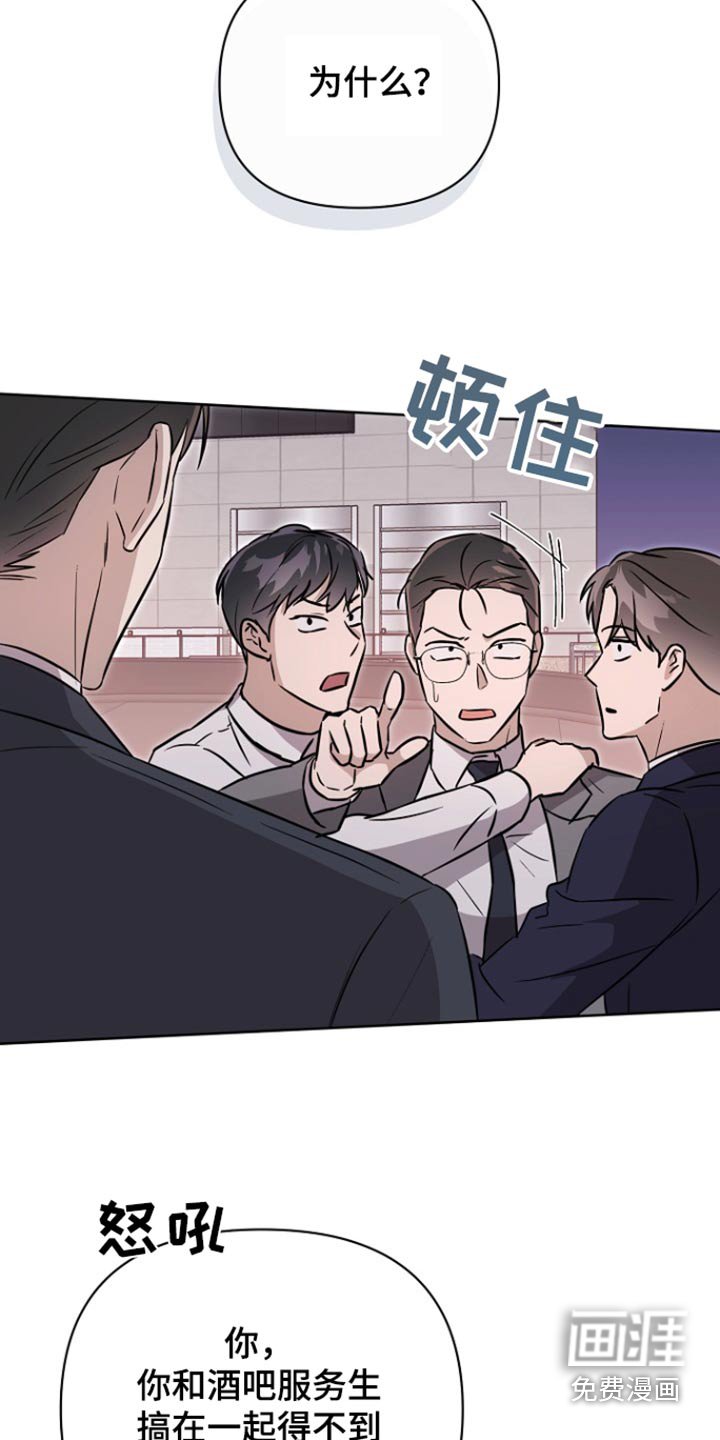 第118章：【第二季】我去解决