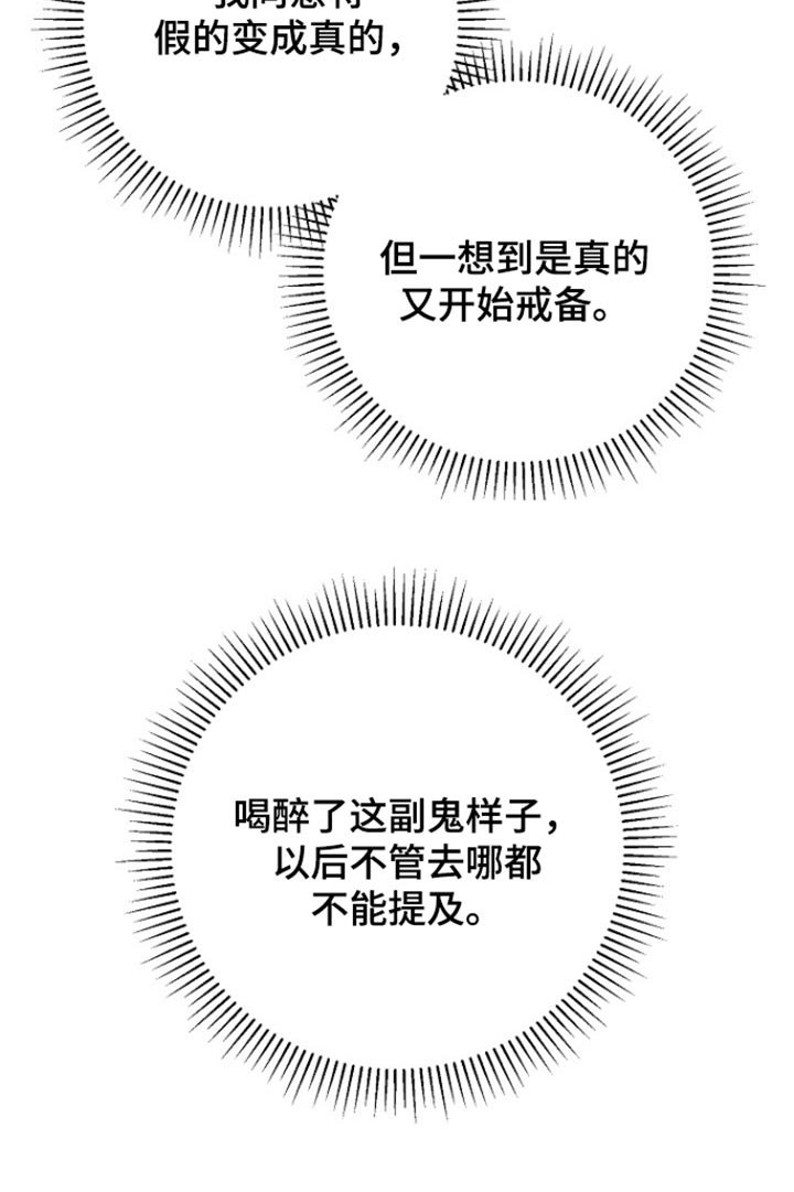 第118章：【第二季】我去解决