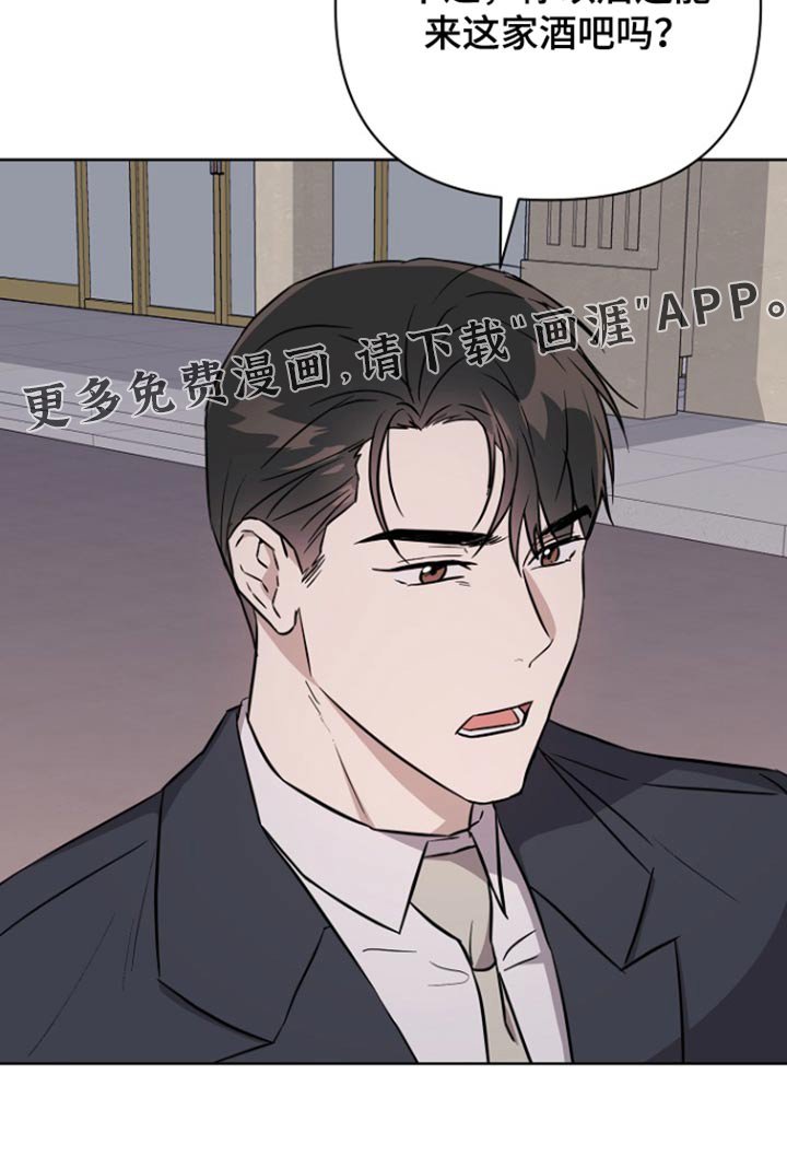 第118章：【第二季】我去解决