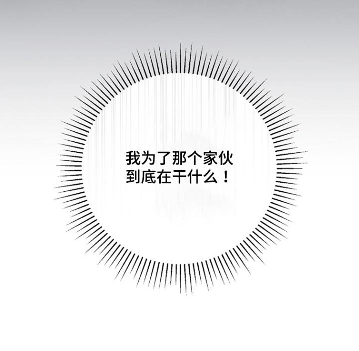 第119章：【第二季】抓到了