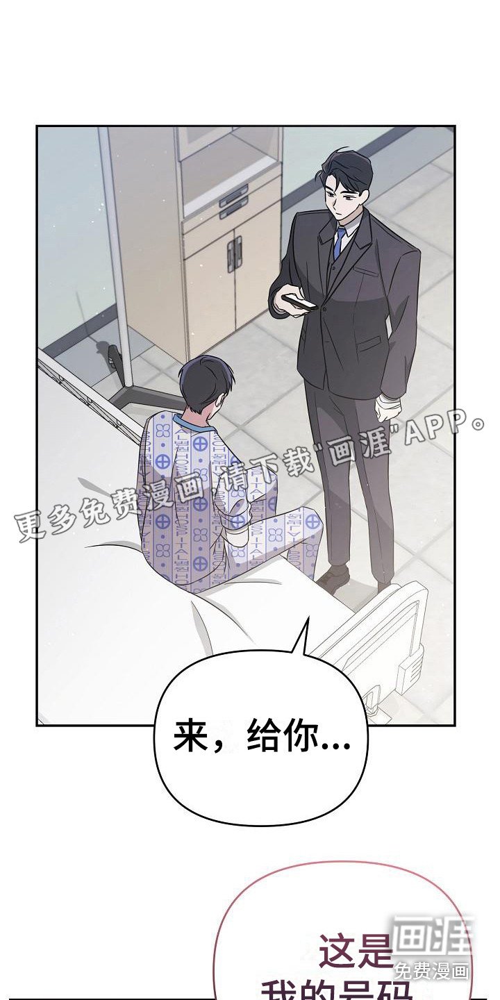 第12章：约定