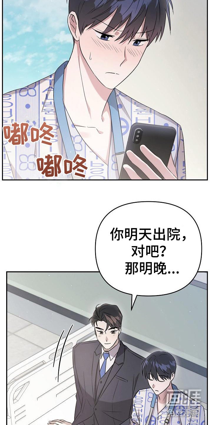 第12章：约定