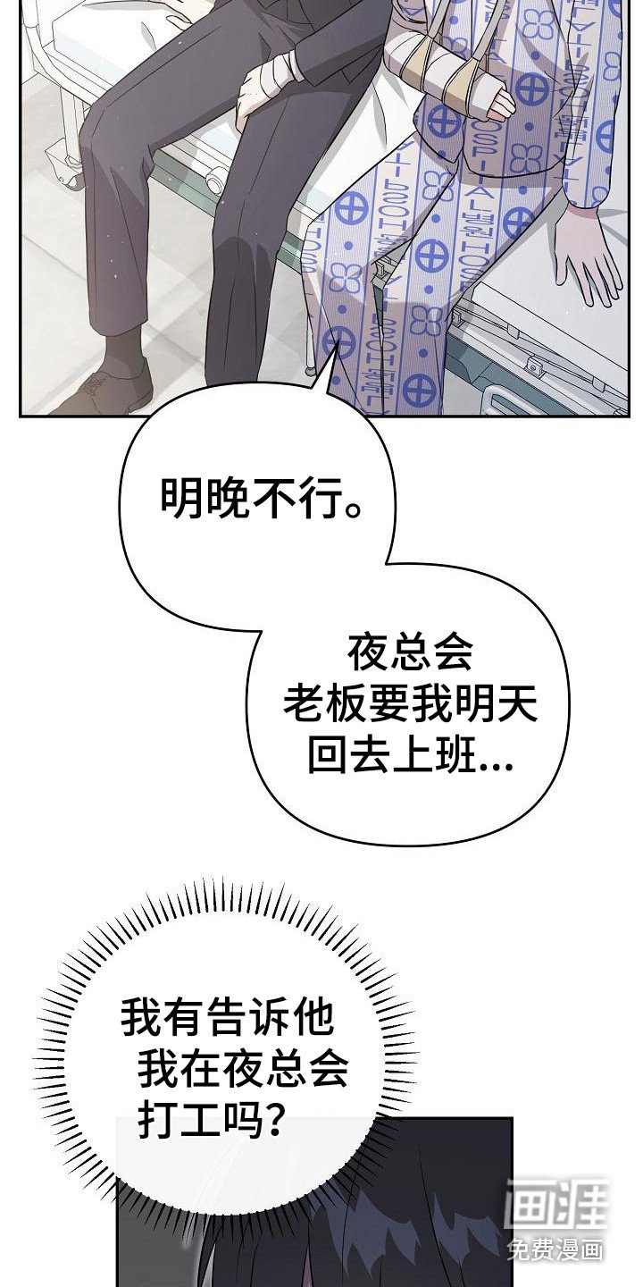第12章：约定