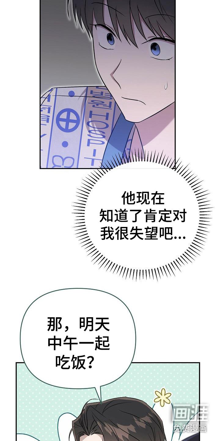 第12章：约定