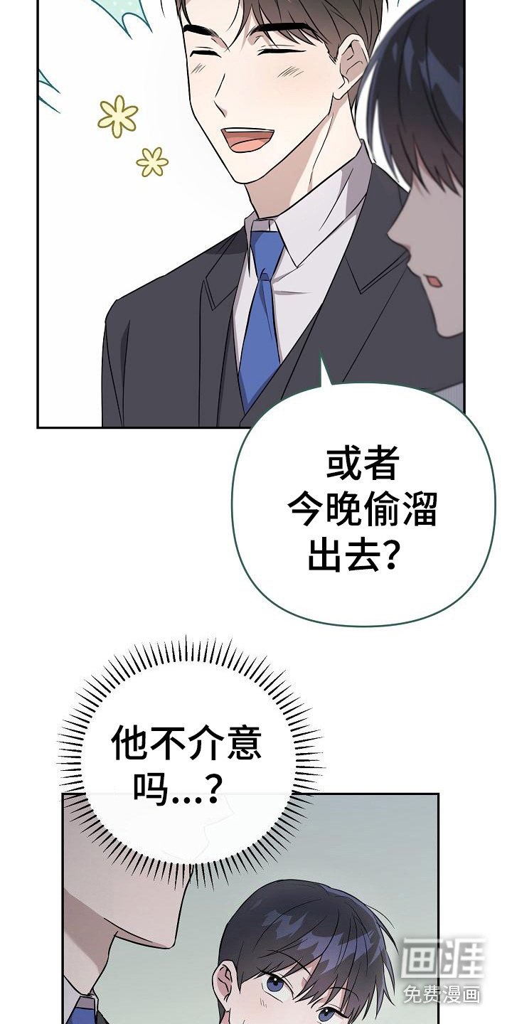 第12章：约定