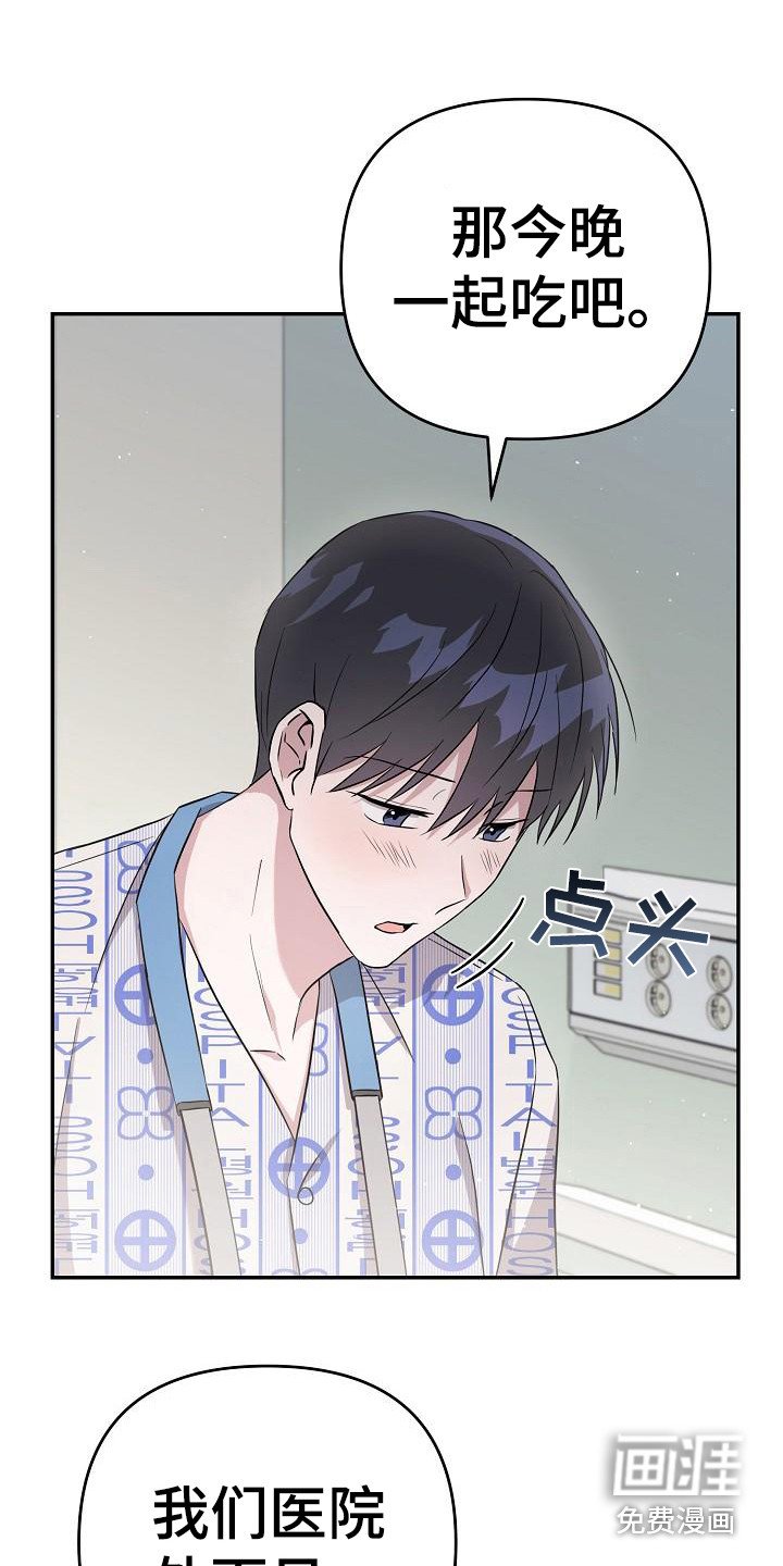 第12章：约定