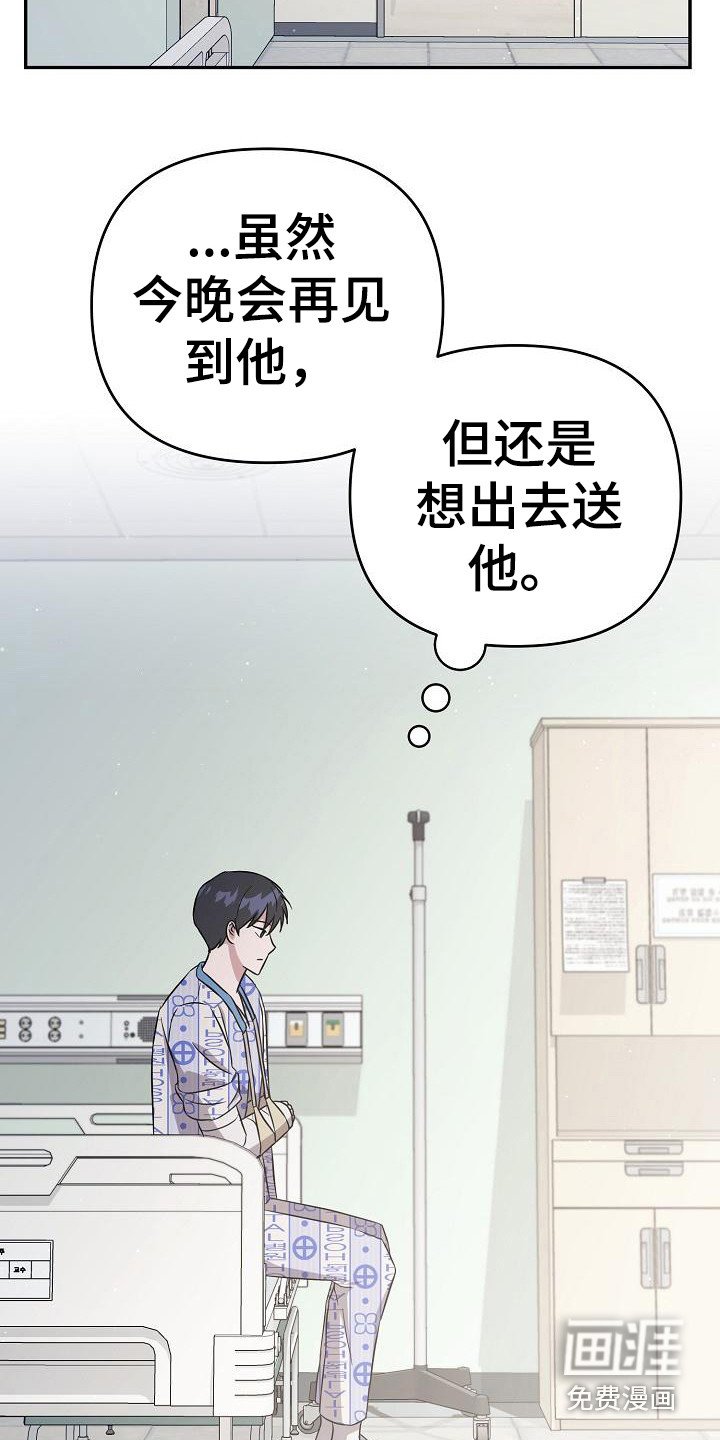 第12章：约定