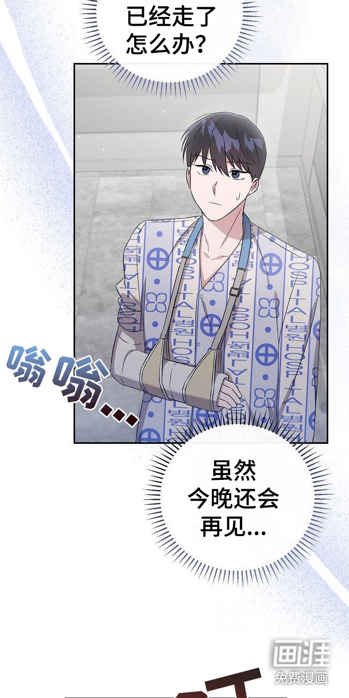 第12章：约定