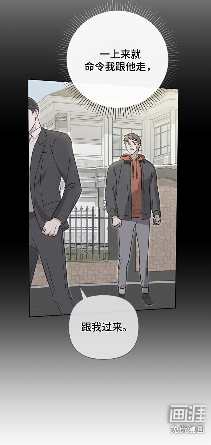 第120章：【第二季】放弃吧