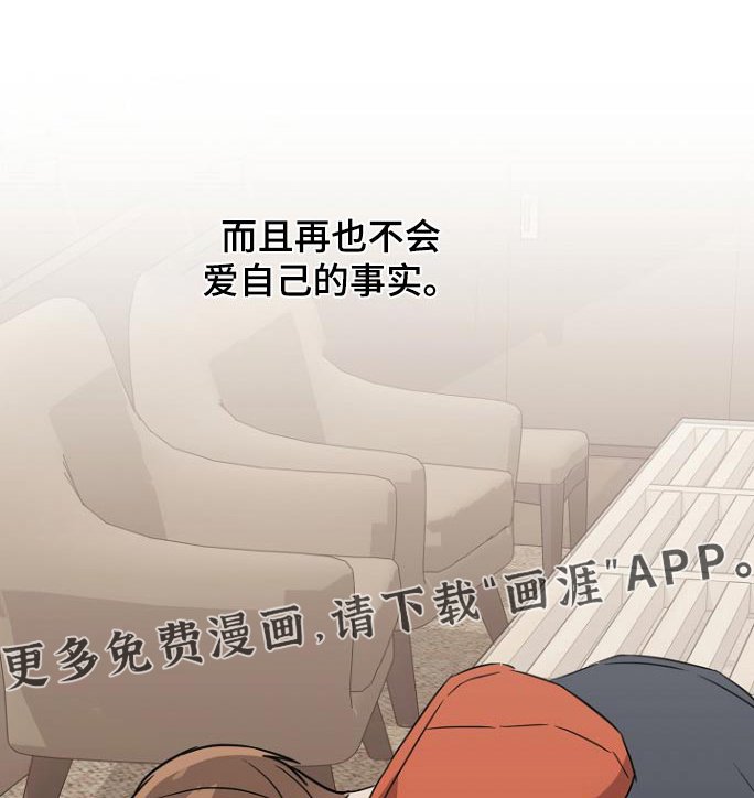 第121章：【第二季】打架