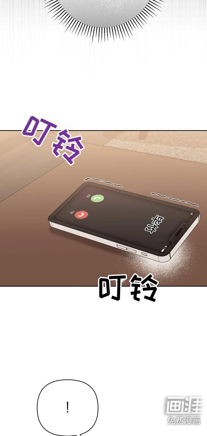 第121章：【第二季】打架