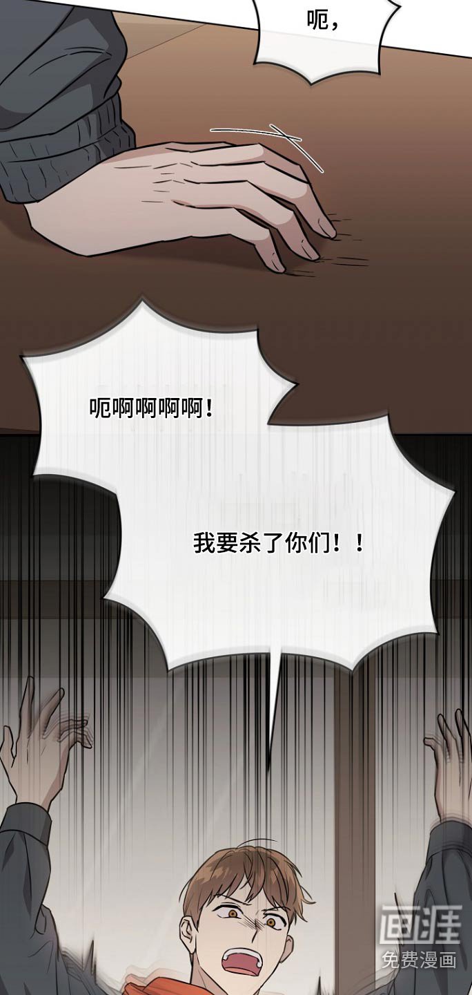 第121章：【第二季】打架