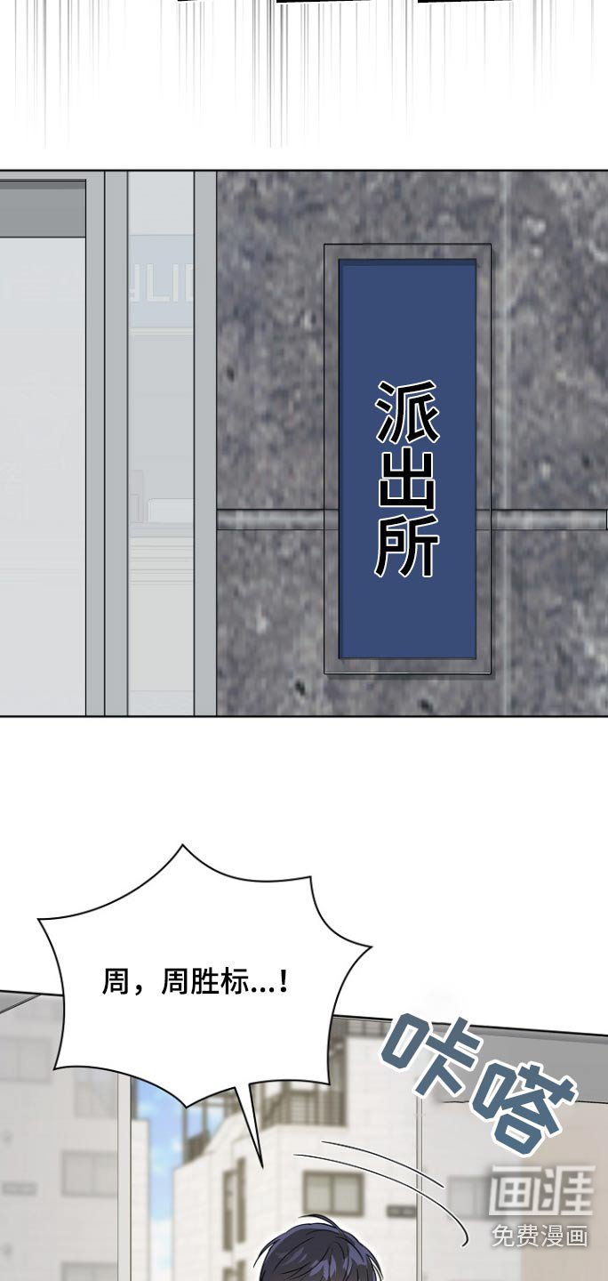 第121章：【第二季】打架