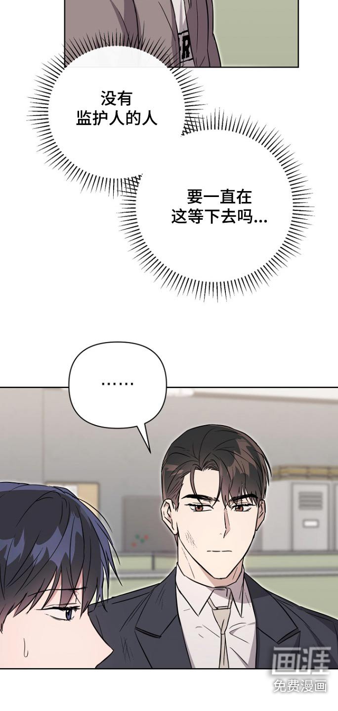 第121章：【第二季】打架