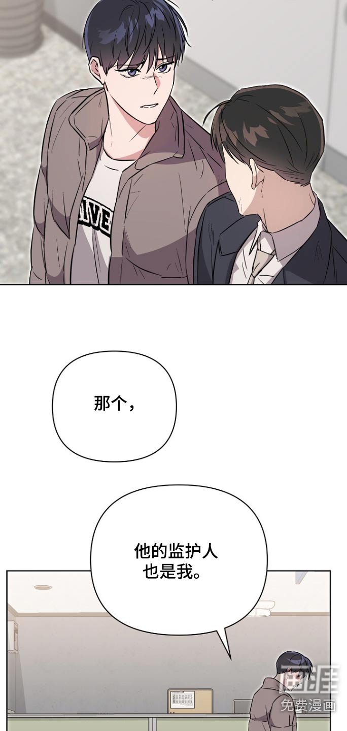 第121章：【第二季】打架