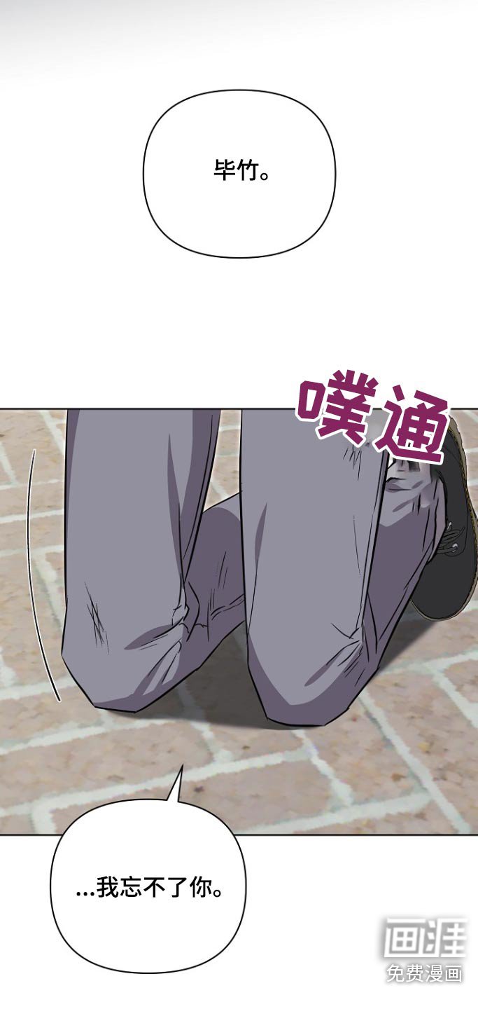 第121章：【第二季】打架