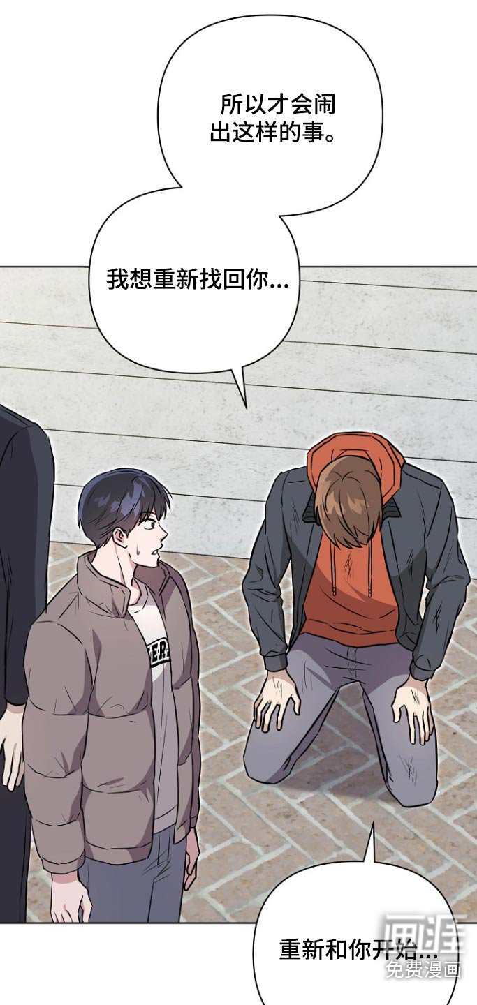 第121章：【第二季】打架