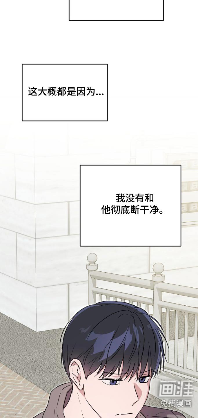 第121章：【第二季】打架