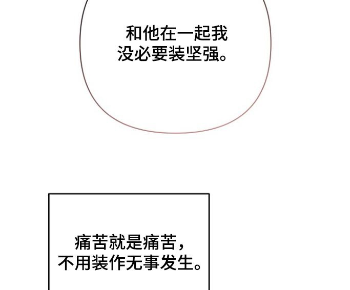 第122章：【第二季】美滋滋