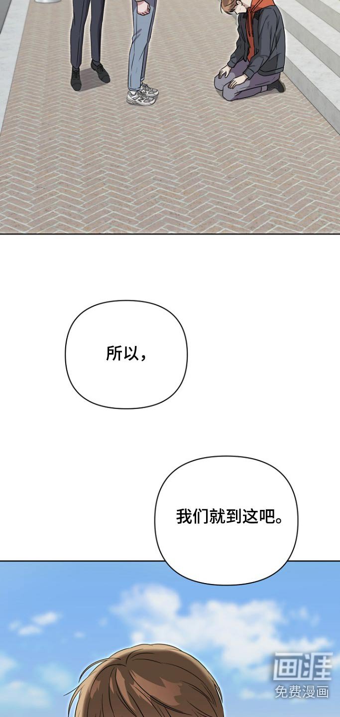 第122章：【第二季】美滋滋