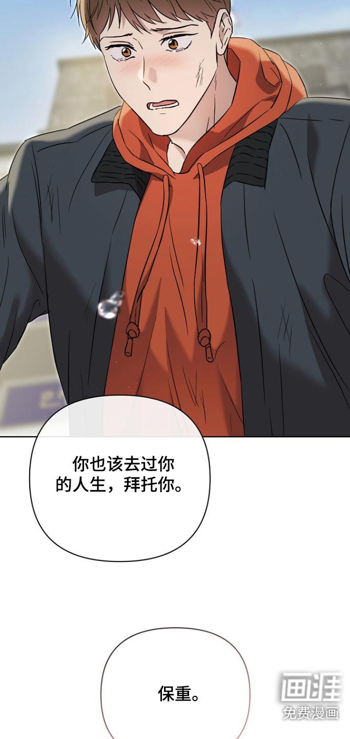 第122章：【第二季】美滋滋