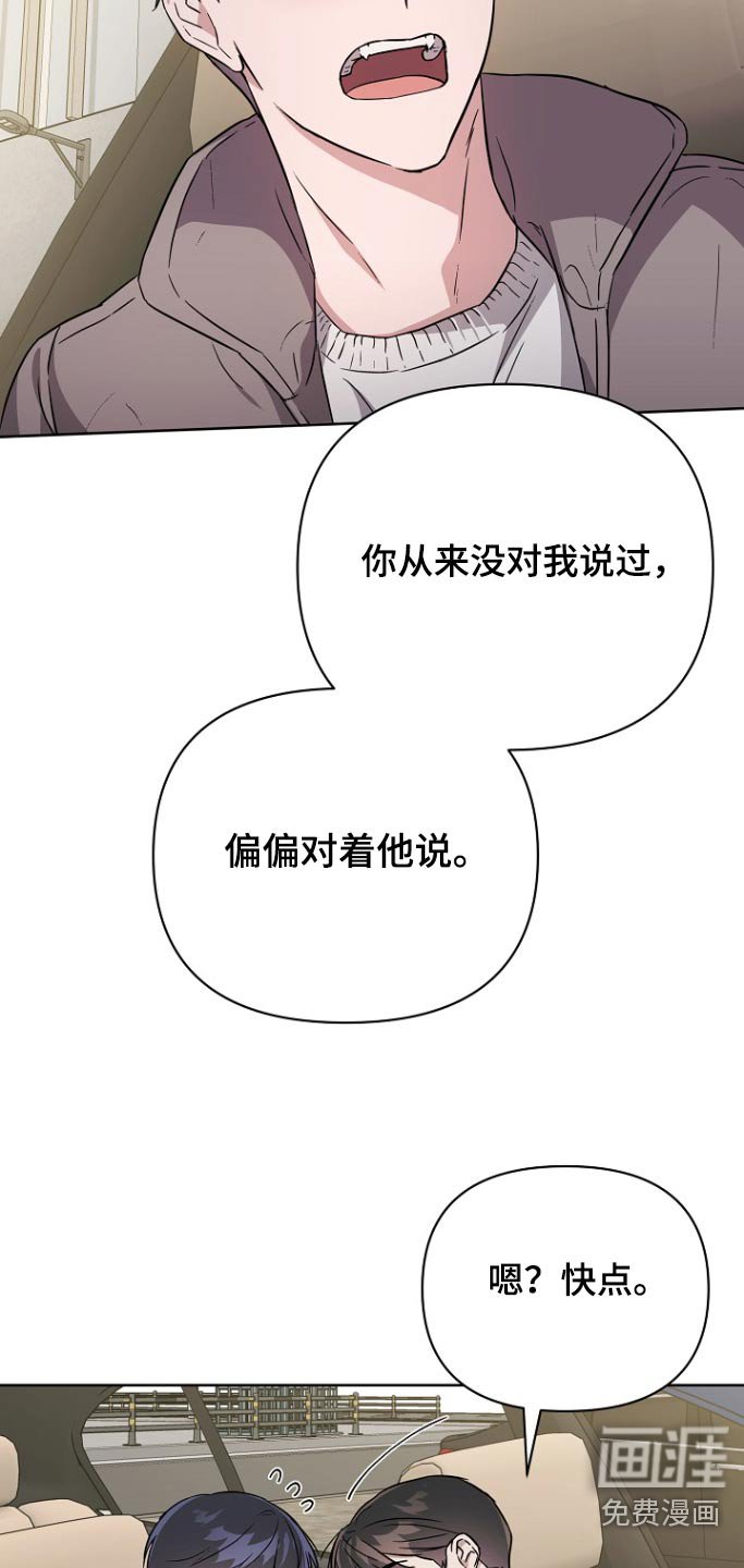 第122章：【第二季】美滋滋
