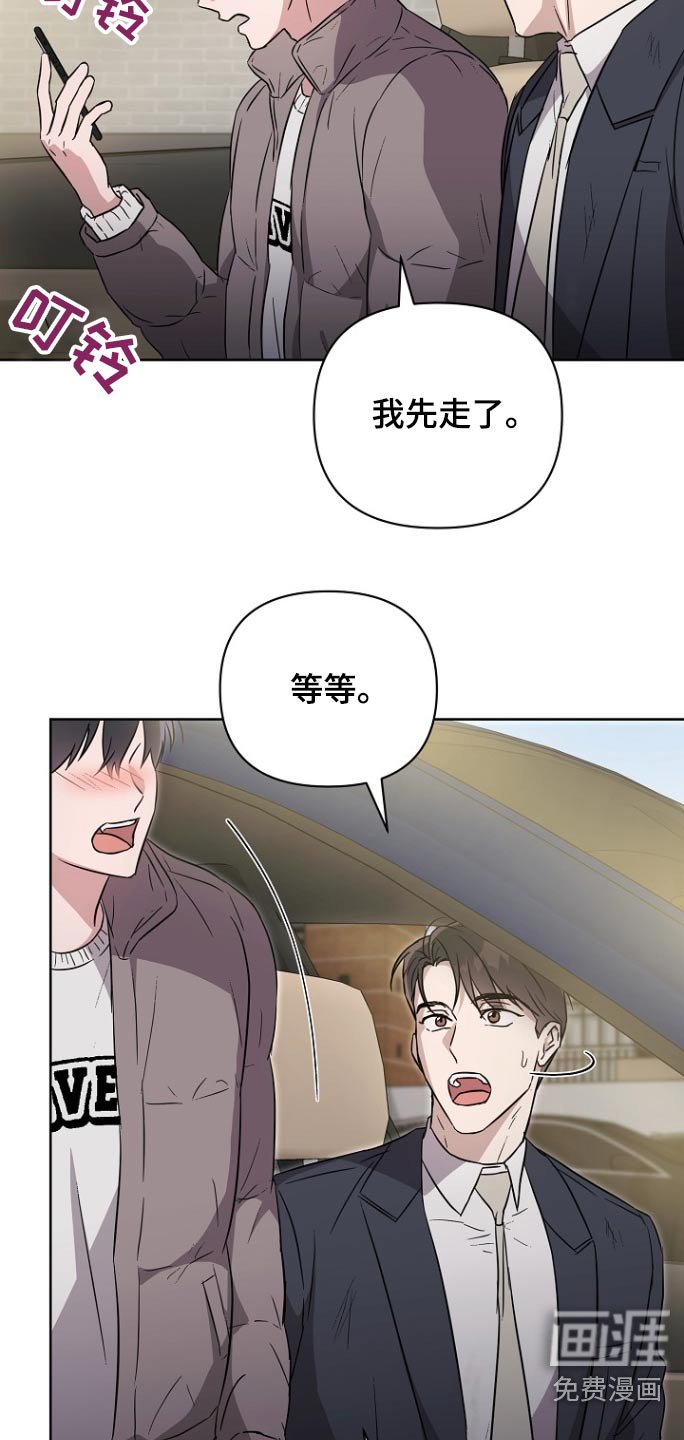 第122章：【第二季】美滋滋