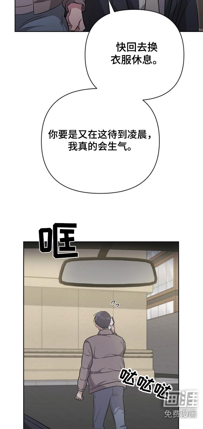 第122章：【第二季】美滋滋