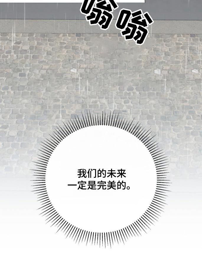 第122章：【第二季】美滋滋